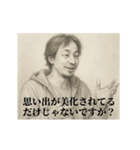 失恋4-デッサンひろゆき（個別スタンプ：6）