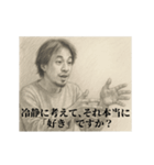 失恋4-デッサンひろゆき（個別スタンプ：7）