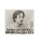 失恋4-デッサンひろゆき（個別スタンプ：8）