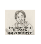 失恋4-デッサンひろゆき（個別スタンプ：9）