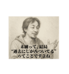 失恋4-デッサンひろゆき（個別スタンプ：10）