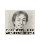 失恋4-デッサンひろゆき（個別スタンプ：11）