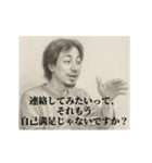 失恋4-デッサンひろゆき（個別スタンプ：13）