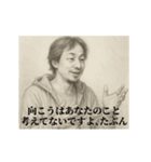 失恋4-デッサンひろゆき（個別スタンプ：14）