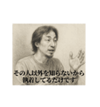失恋4-デッサンひろゆき（個別スタンプ：17）