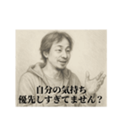 失恋4-デッサンひろゆき（個別スタンプ：20）