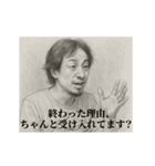 失恋4-デッサンひろゆき（個別スタンプ：21）