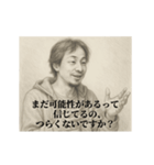 失恋4-デッサンひろゆき（個別スタンプ：22）