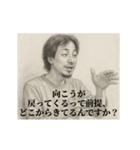 失恋4-デッサンひろゆき（個別スタンプ：23）