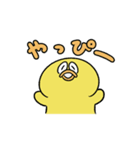 動く！いけぴよスタンプ（個別スタンプ：2）