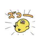 動く！いけぴよスタンプ（個別スタンプ：3）
