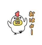 動く！いけぴよスタンプ（個別スタンプ：4）