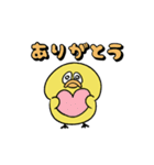 動く！いけぴよスタンプ（個別スタンプ：5）