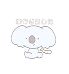 ふわもふコアラ（個別スタンプ：1）