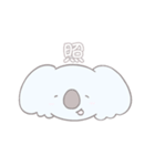 ふわもふコアラ（個別スタンプ：13）