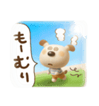 ゆるふわペロの夏（個別スタンプ：2）