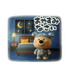 ゆるふわペロの夏（個別スタンプ：3）