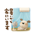 ゆるふわペロの夏（個別スタンプ：4）