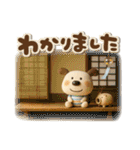 ゆるふわペロの夏（個別スタンプ：5）