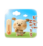 ゆるふわペロの夏（個別スタンプ：6）