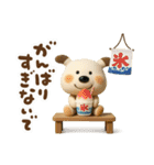 ゆるふわペロの夏（個別スタンプ：11）