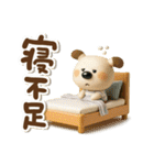 ゆるふわペロの夏（個別スタンプ：12）