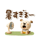 ゆるふわペロの夏（個別スタンプ：13）
