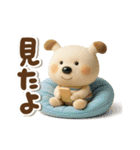 ゆるふわペロの夏（個別スタンプ：14）