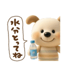 ゆるふわペロの夏（個別スタンプ：16）