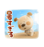 ゆるふわペロの夏（個別スタンプ：19）