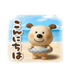 ゆるふわペロの夏（個別スタンプ：20）