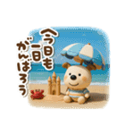 ゆるふわペロの夏（個別スタンプ：24）