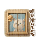 ゆるふわペロの夏（個別スタンプ：26）
