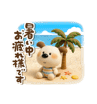 ゆるふわペロの夏（個別スタンプ：29）