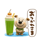 ゆるふわペロの夏（個別スタンプ：30）