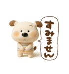 ゆるふわペロの夏（個別スタンプ：31）
