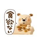 ゆるふわペロの夏（個別スタンプ：33）