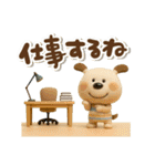 ゆるふわペロの夏（個別スタンプ：34）
