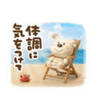 ゆるふわペロの夏（個別スタンプ：36）