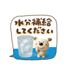 ゆるふわペロの夏（個別スタンプ：37）