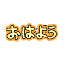 もじもじスタンプだよ（個別スタンプ：1）