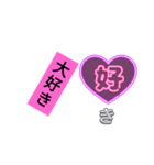 もじもじスタンプだよ（個別スタンプ：3）