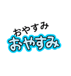 もじもじスタンプだよ（個別スタンプ：4）