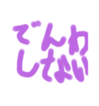 もじもじスタンプだよ（個別スタンプ：7）