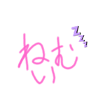もじもじスタンプだよ（個別スタンプ：8）