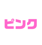 わたしたちの名言集（個別スタンプ：20）