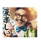 明るい夏のメキシコ人【面白い/ネタ】（個別スタンプ：1）