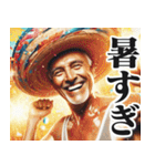 明るい夏のメキシコ人【面白い/ネタ】（個別スタンプ：2）