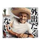 明るい夏のメキシコ人【面白い/ネタ】（個別スタンプ：4）