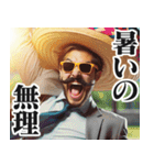 明るい夏のメキシコ人【面白い/ネタ】（個別スタンプ：8）